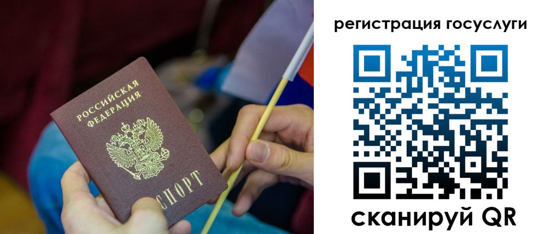 временная регистрация адрес в Березниках