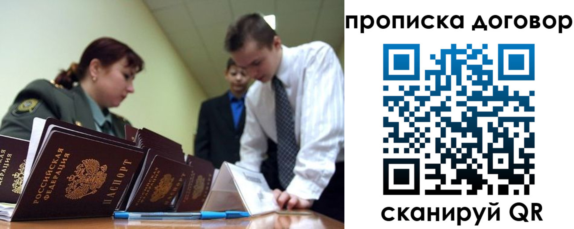 пропишу в квартире в Березниках