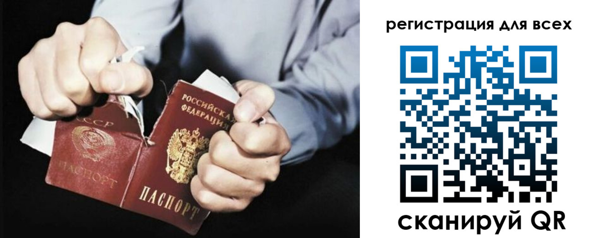 регистрация для дет. сада в Березниках