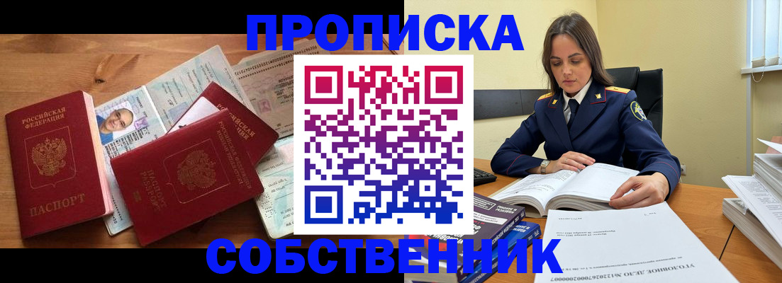 временная регистрация поиск в Березниках