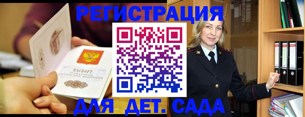 временная регистрация поиск в Березниках